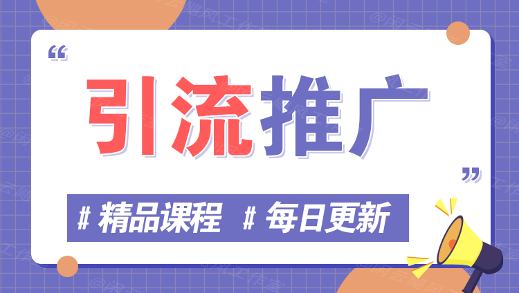 图片-河兮轻创