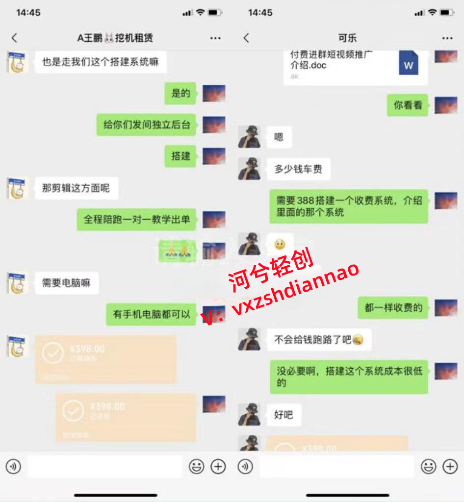图片[3]-河兮轻创