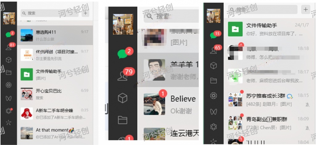 图片[7]-河兮轻创