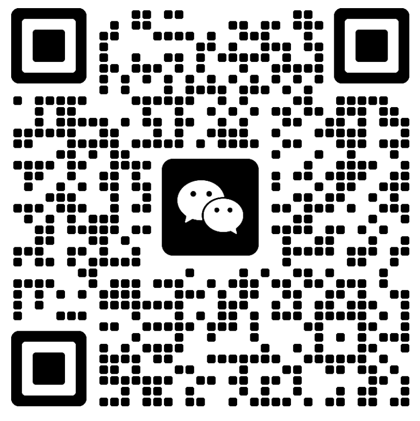 扫一扫加微信-河兮轻创